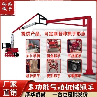 海林市雄克卡盘爪schunk机械抓手303542PZN-plus 100-1-IS汰慷秒报价