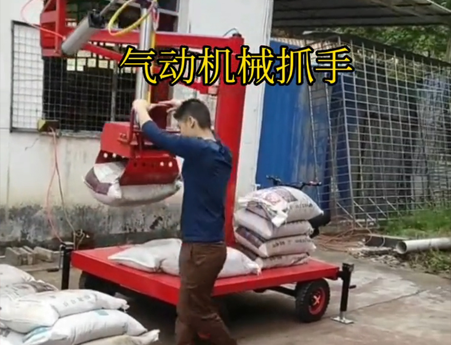 海林市机械抓手图片海林市气动吊砖详细视频机械抓手甘蔗毛竹抓机械抓手海林市多功能机械抓手